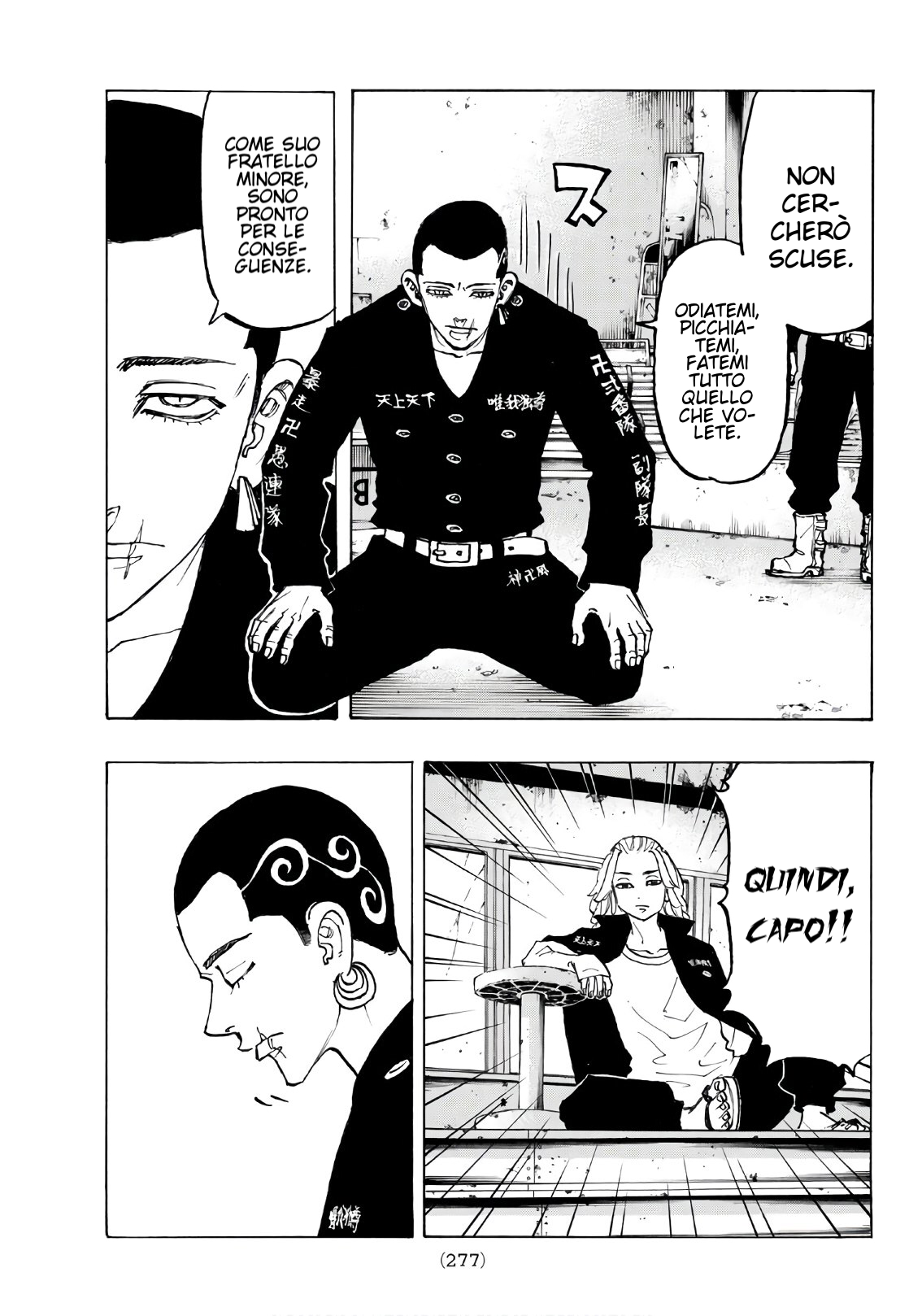 Read Tokyo Revengers IT Manga Online