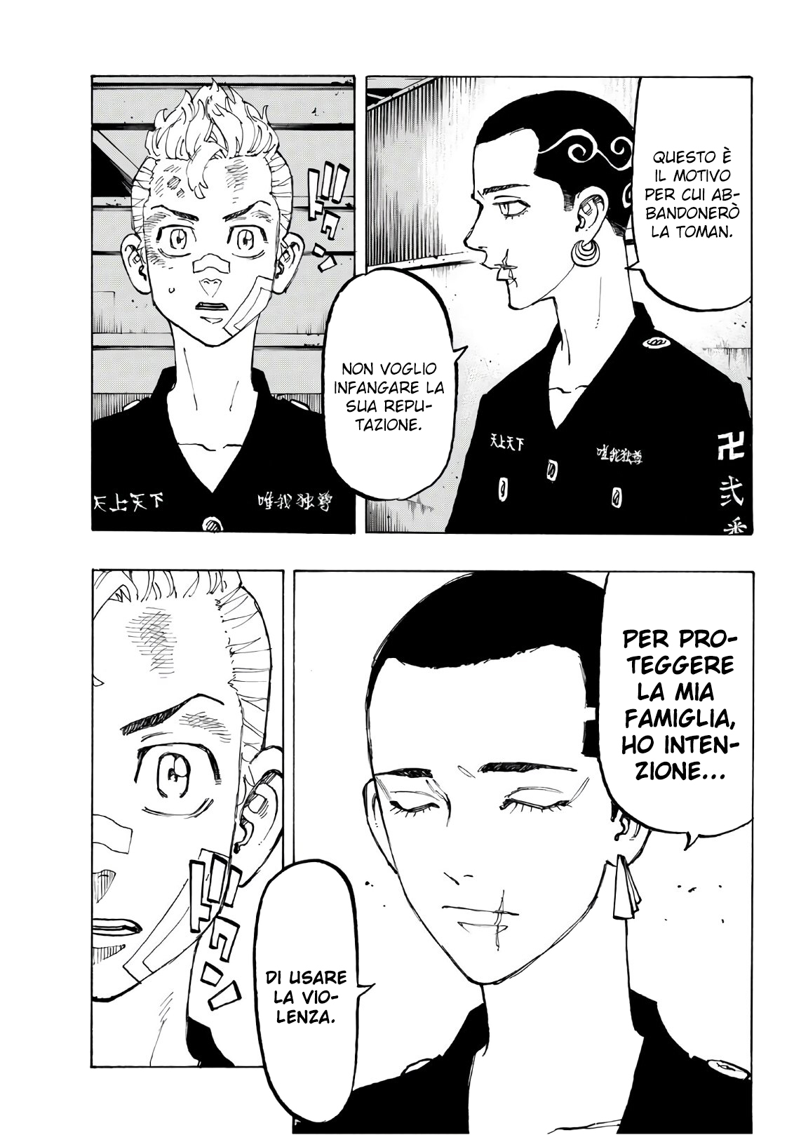 Read Tokyo Revengers IT Manga Online