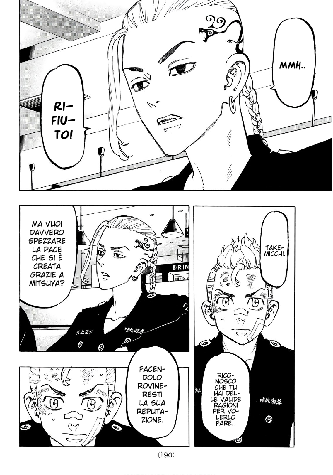 Read Tokyo Revengers IT Manga Online