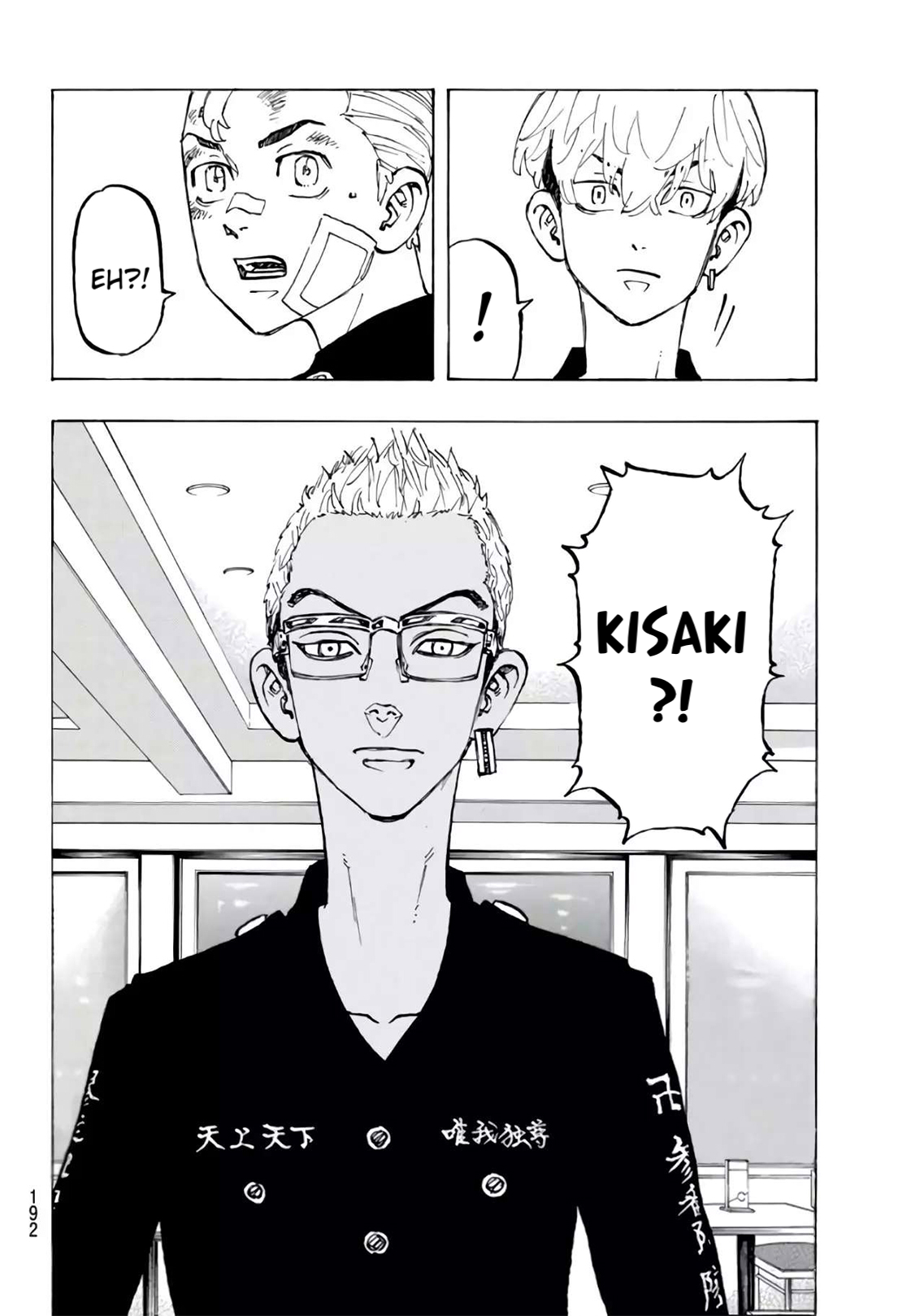Read Tokyo Revengers IT Manga Online