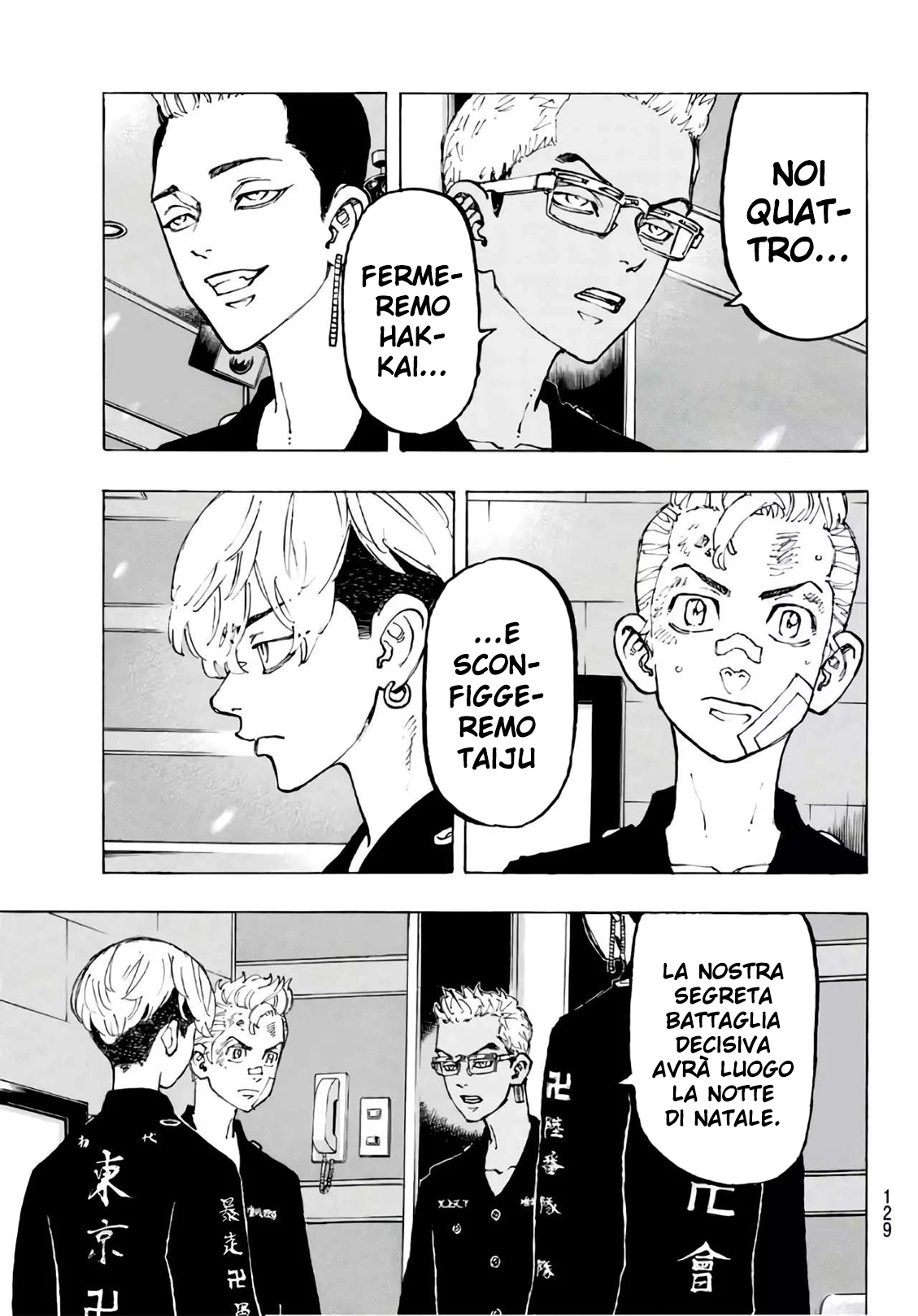 Read Tokyo Revengers IT Manga Online
