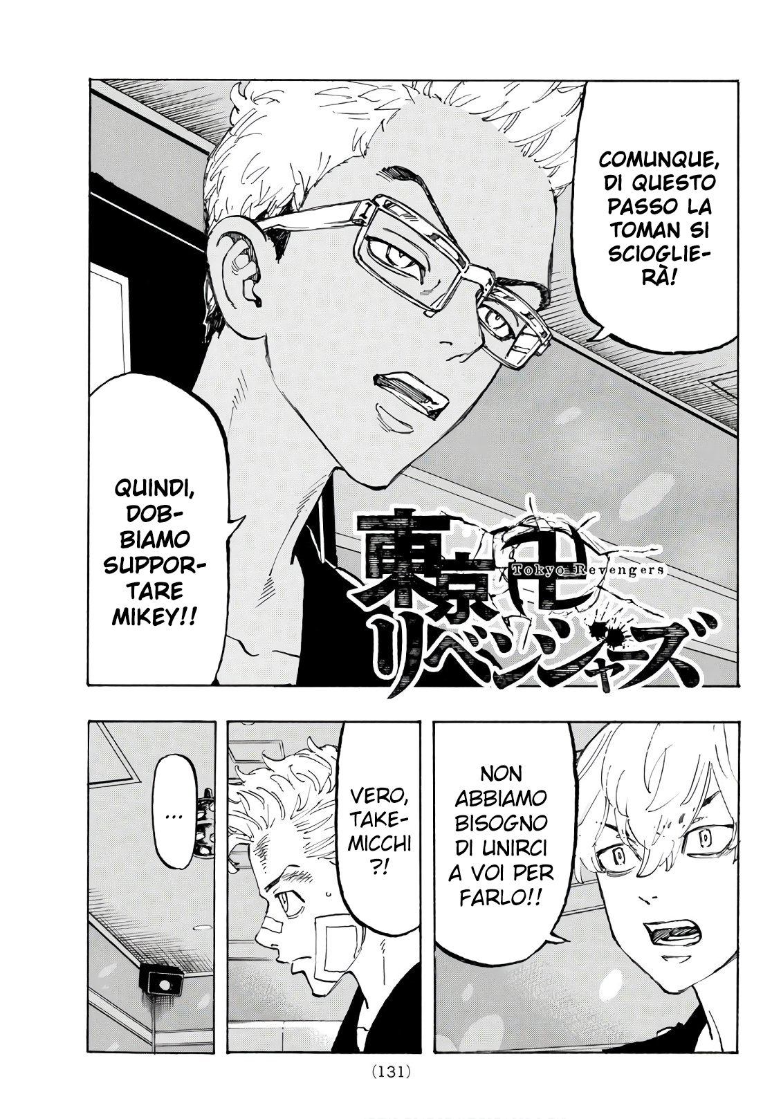 Read Tokyo Revengers IT Manga Online