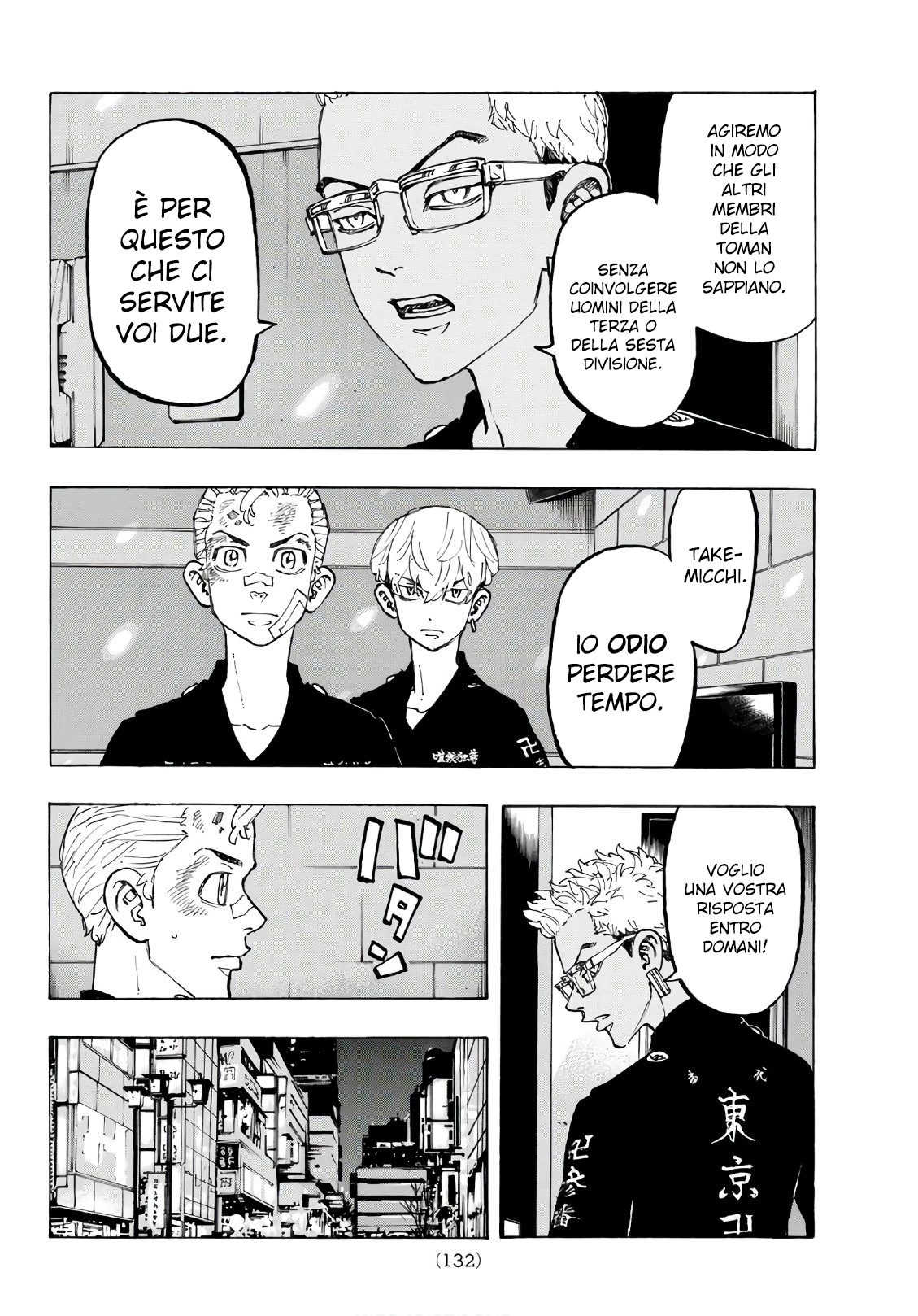 Read Tokyo Revengers IT Manga Online