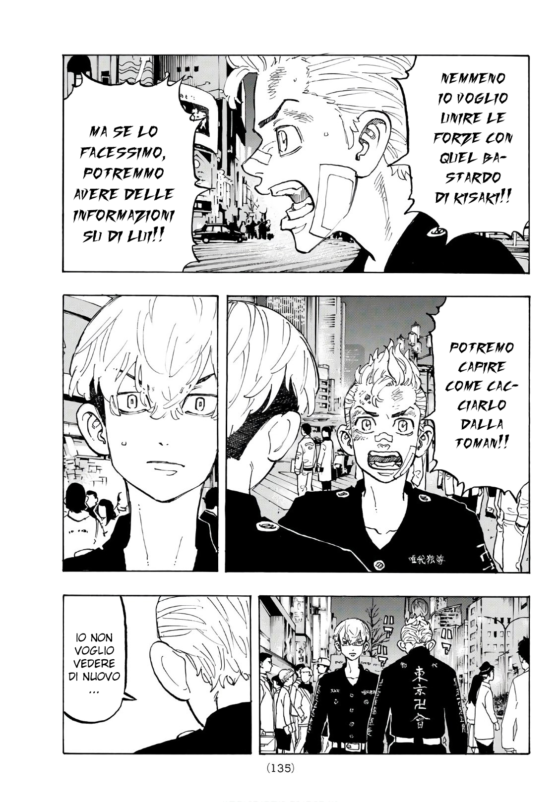 Read Tokyo Revengers IT Manga Online