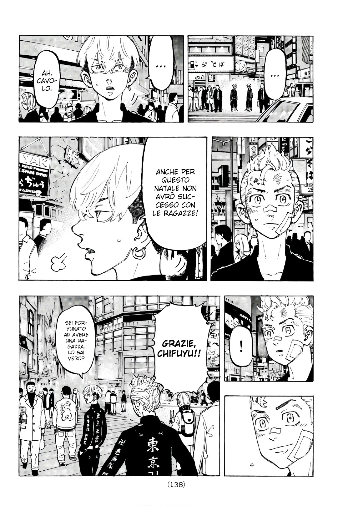Read Tokyo Revengers IT Manga Online