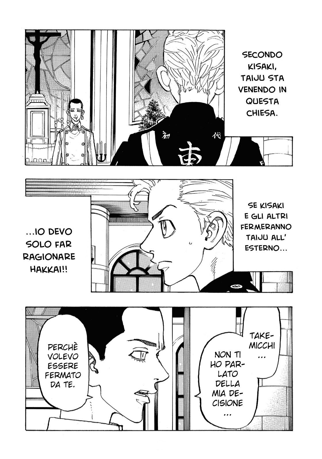 Read Tokyo Revengers IT Manga Online