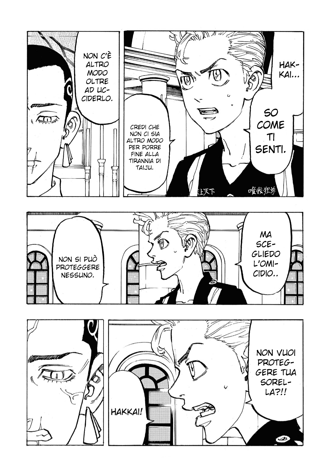Read Tokyo Revengers IT Manga Online