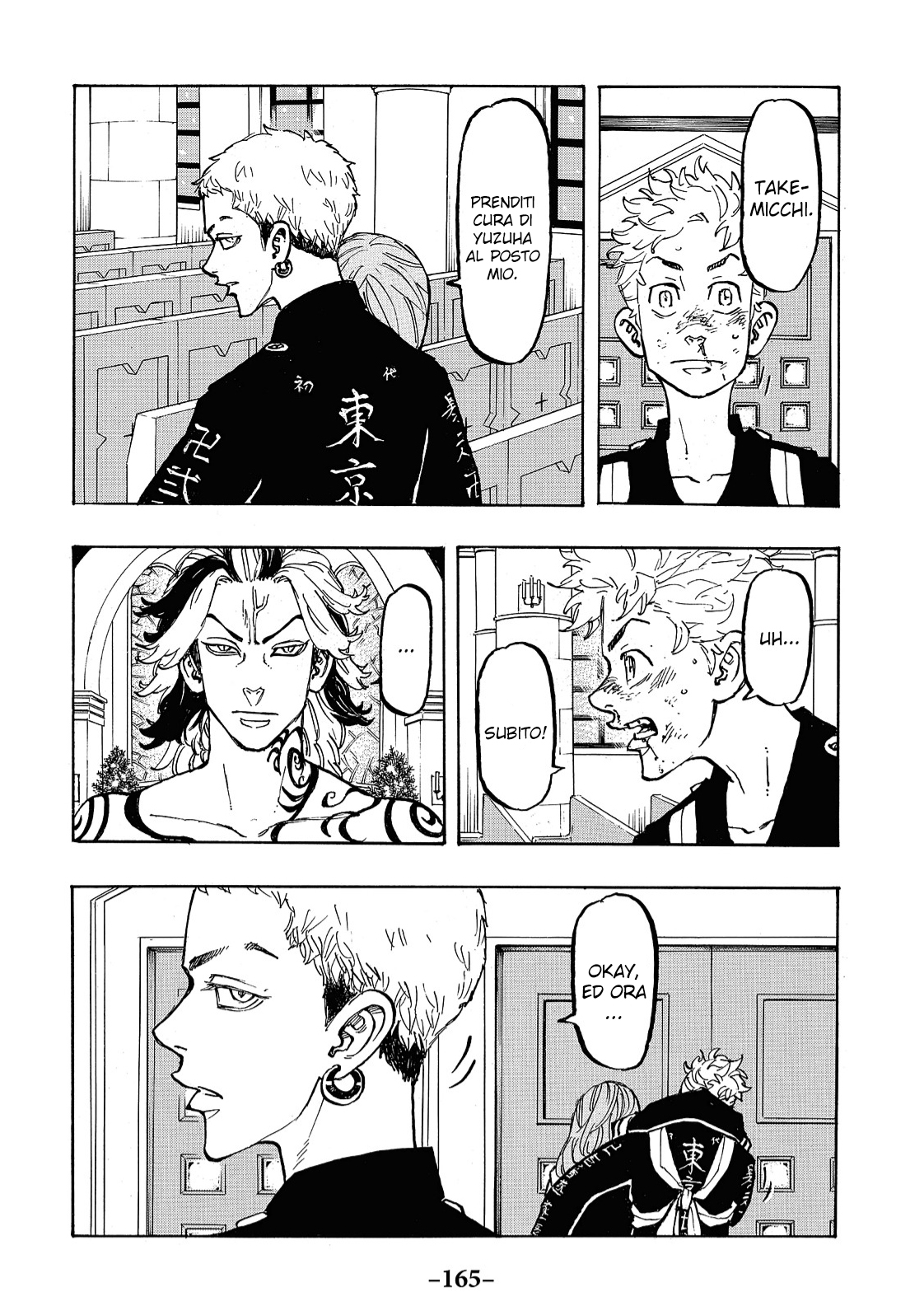 Read Tokyo Revengers IT Manga Online