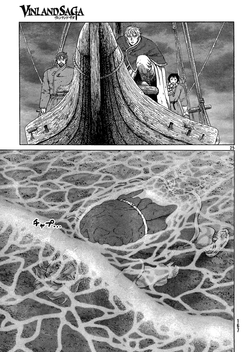 Read Vinland Saga IT Manga Online