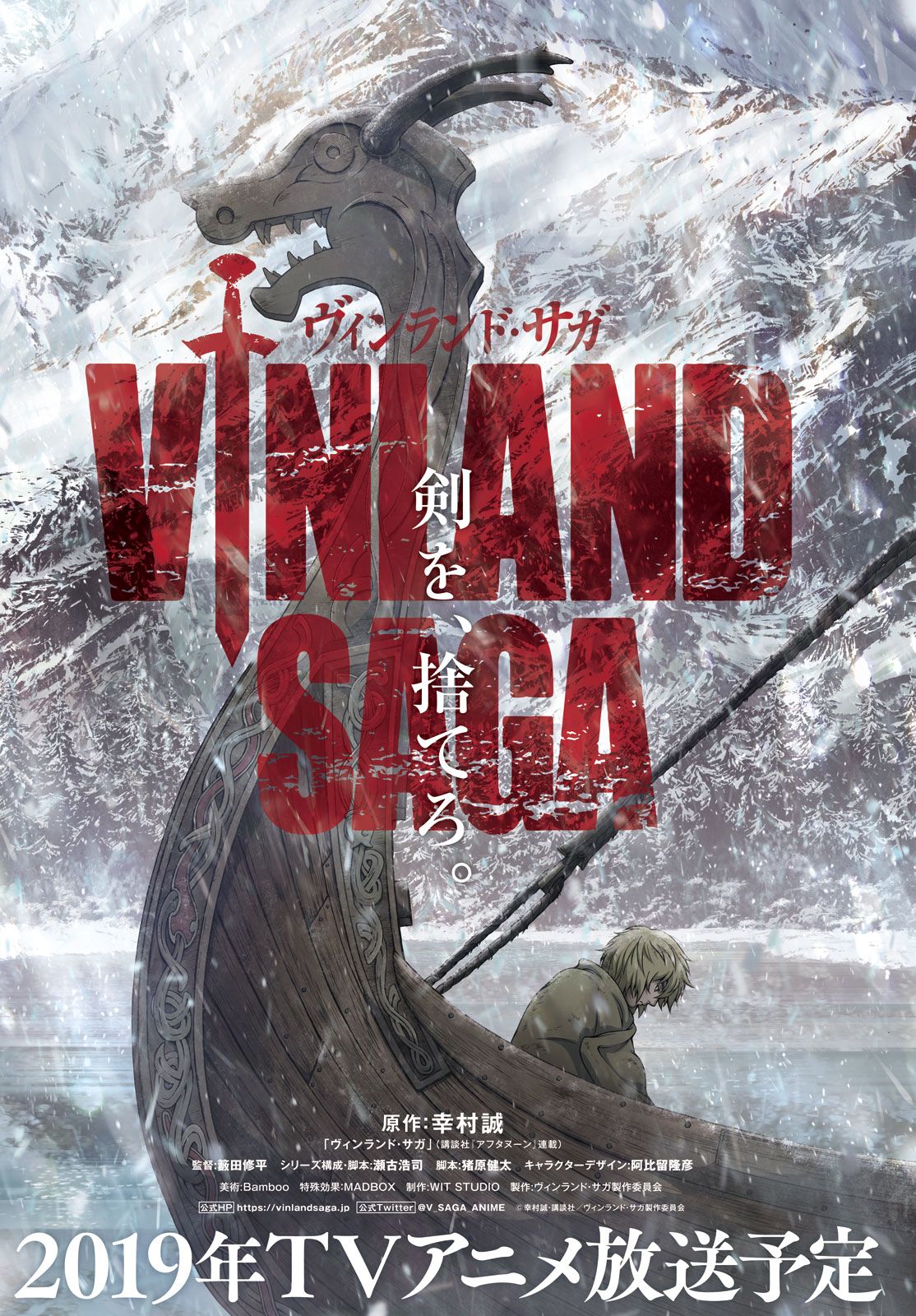 Read Vinland Saga IT Manga Online