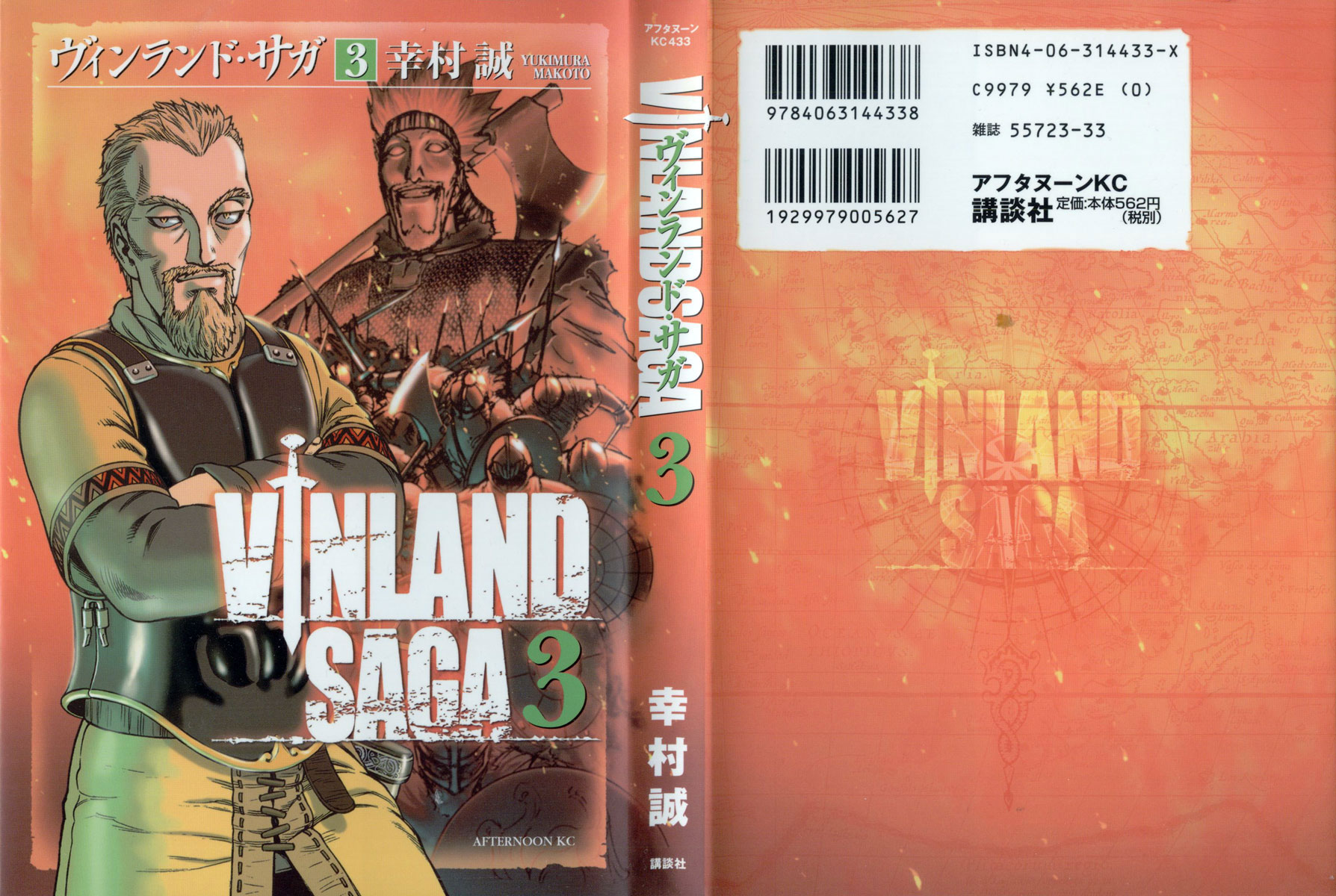 Read Vinland Saga IT Manga Online