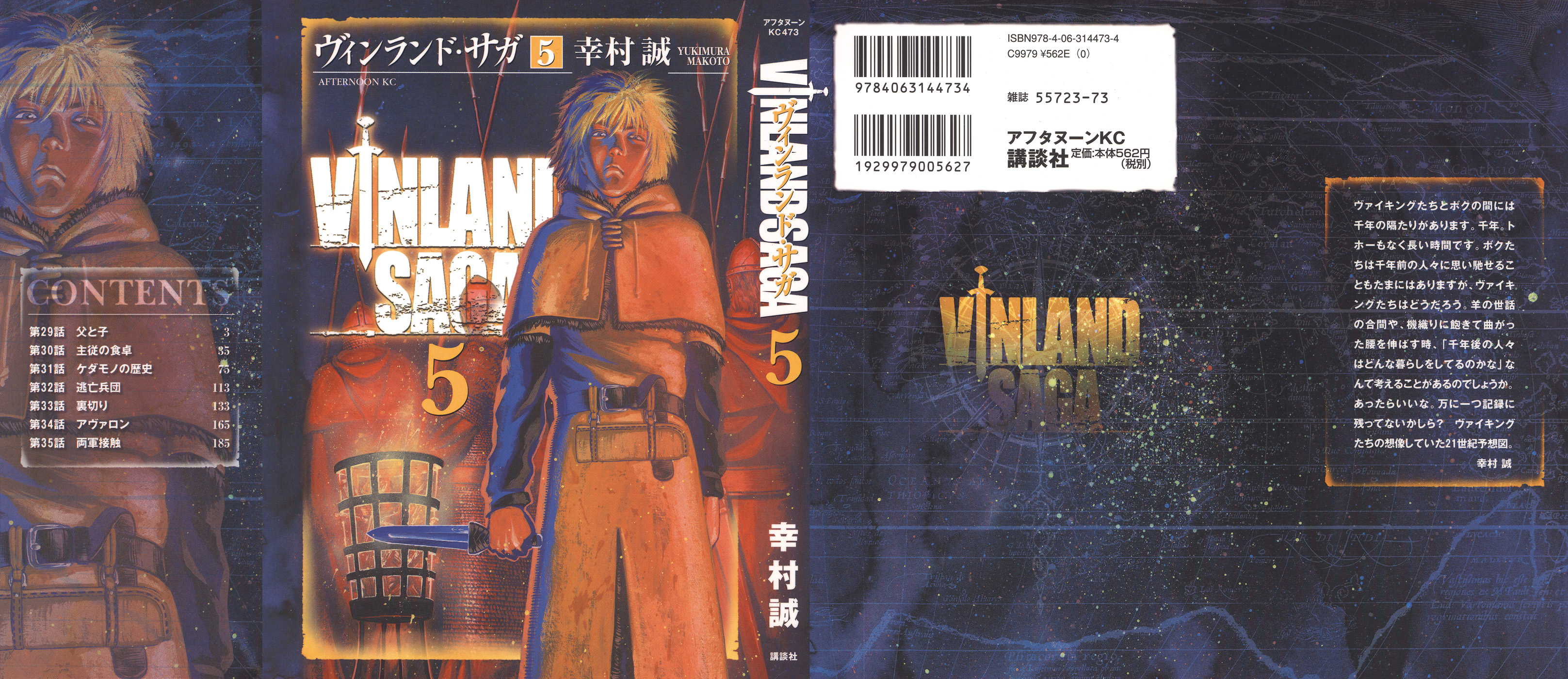 Read Vinland Saga IT Manga Online