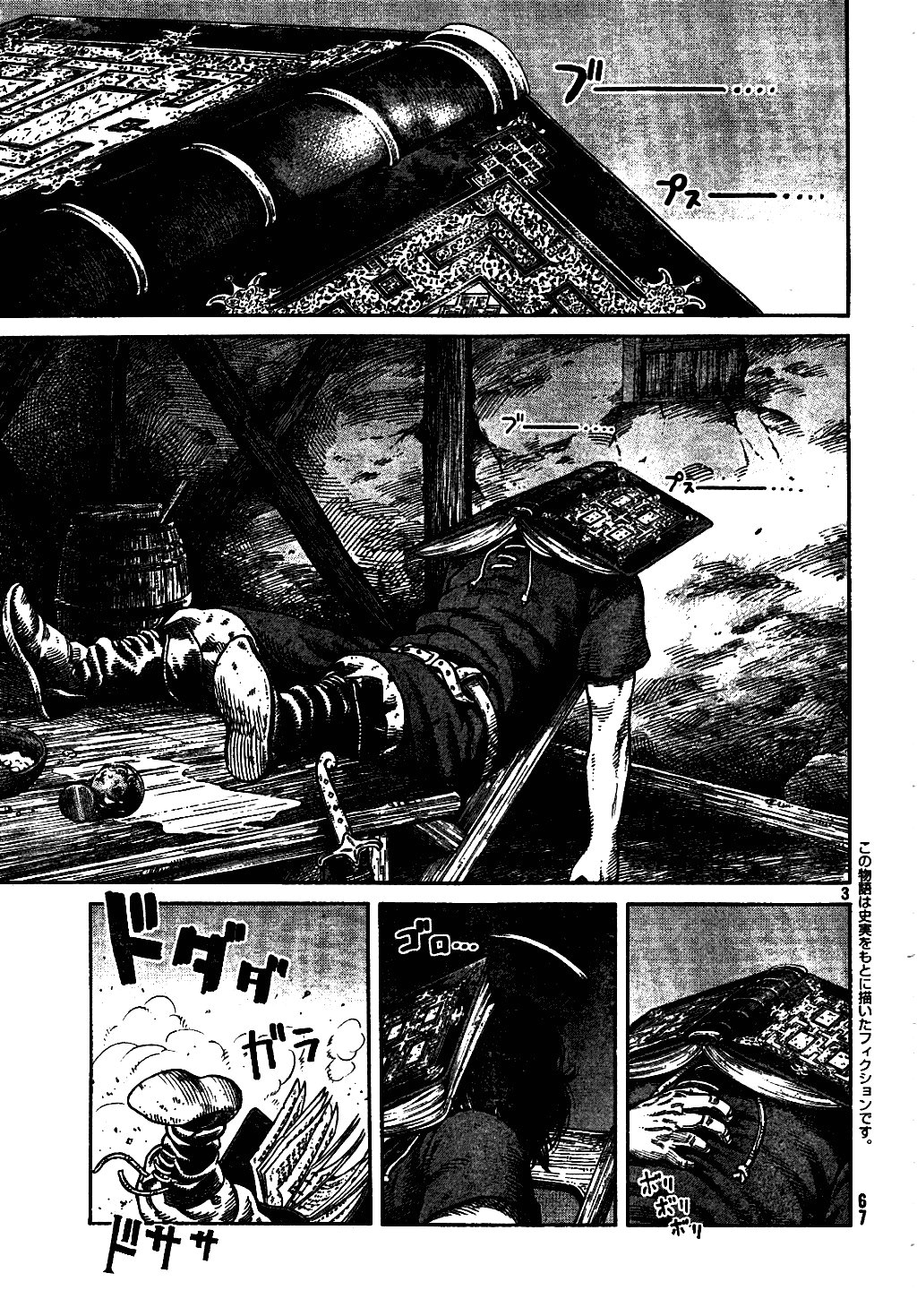 Read Vinland Saga IT Manga Online