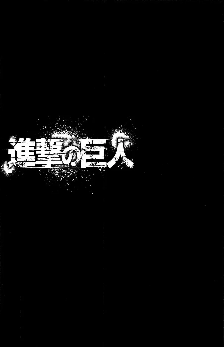Read Attack on Titan PT-BR Manga Online