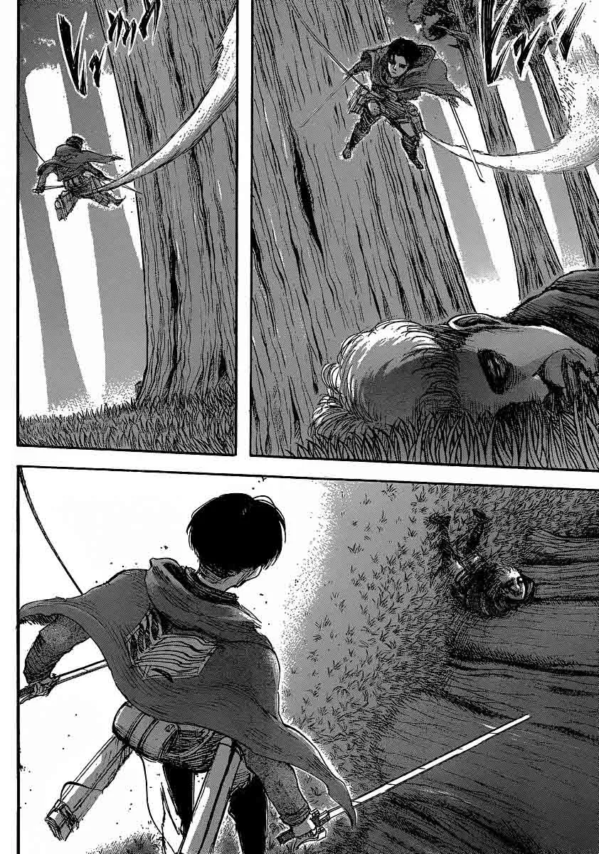 Read Attack on Titan PT-BR Manga Online