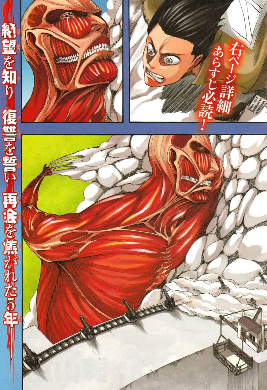 Read Attack on Titan PT-BR Manga Online