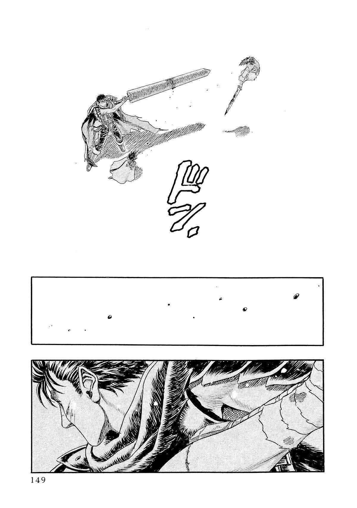 Read Berserk PT-BR Manga Online