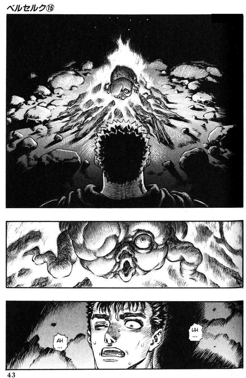 Read Berserk PT-BR Manga Online