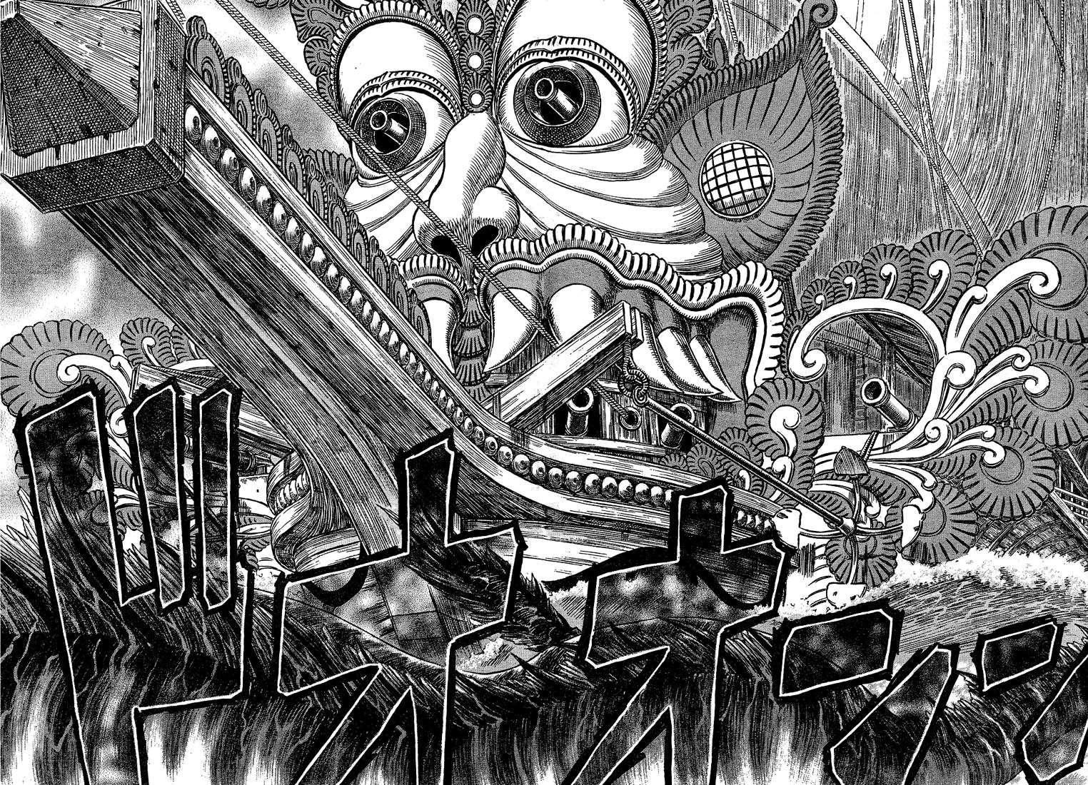 Read Berserk PT-BR Manga Online