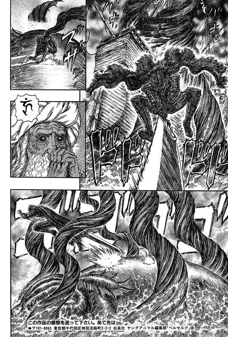 Read Berserk PT-BR Manga Online