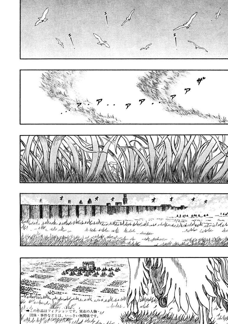 Read Berserk PT-BR Manga Online