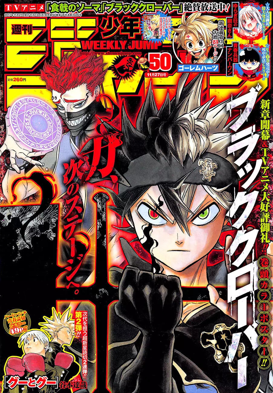 Read Black Clover PT-BR Manga Online