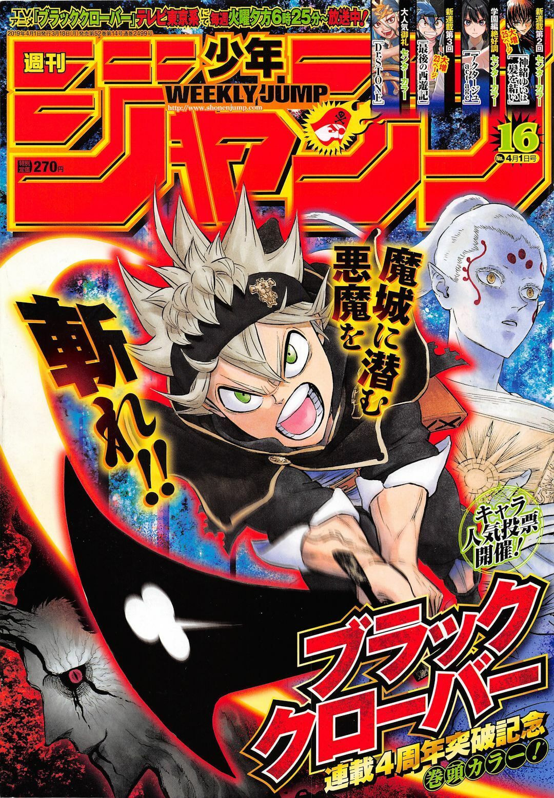 Read Black Clover PT-BR Manga Online