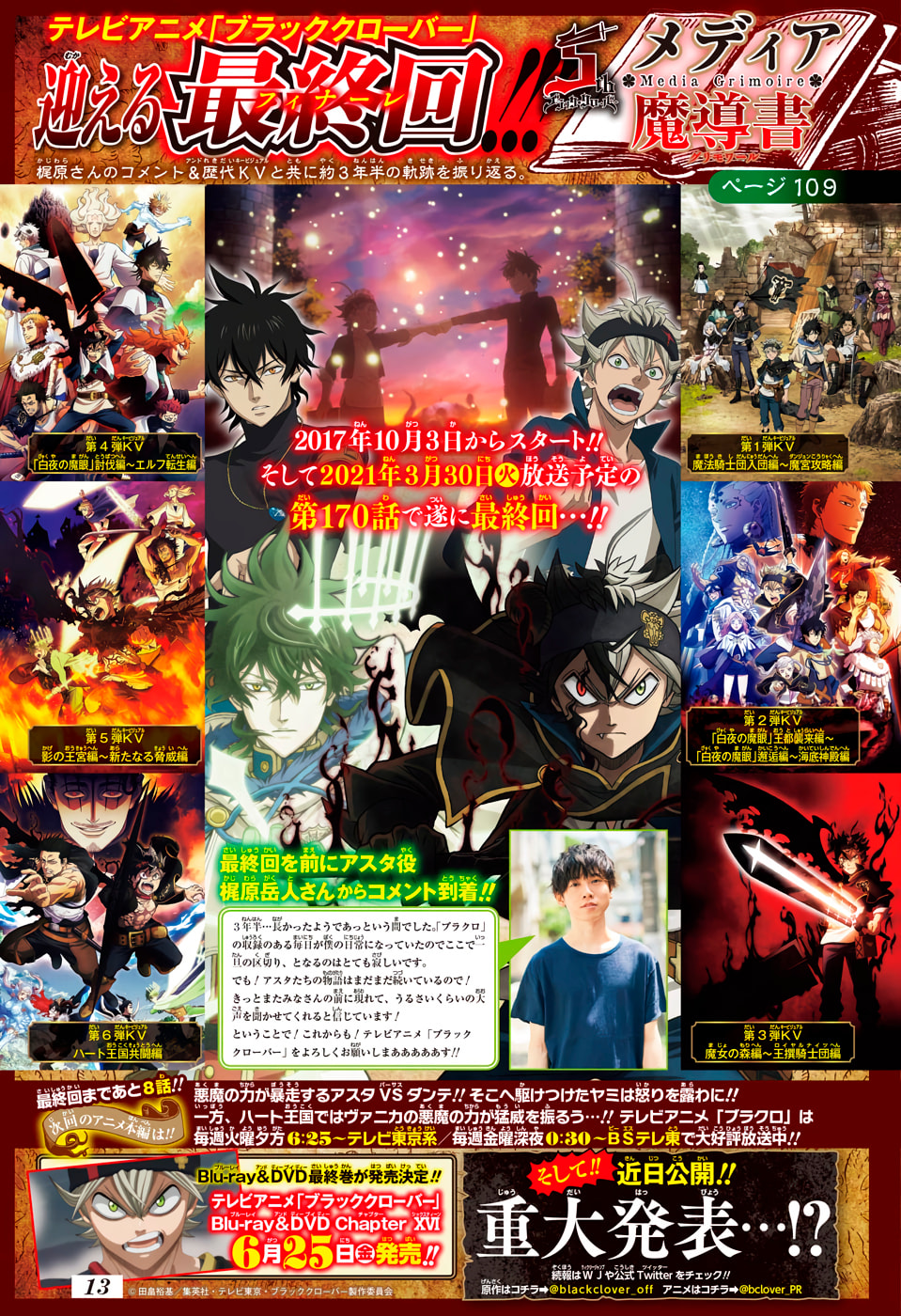 Read Black Clover PT-BR Manga Online