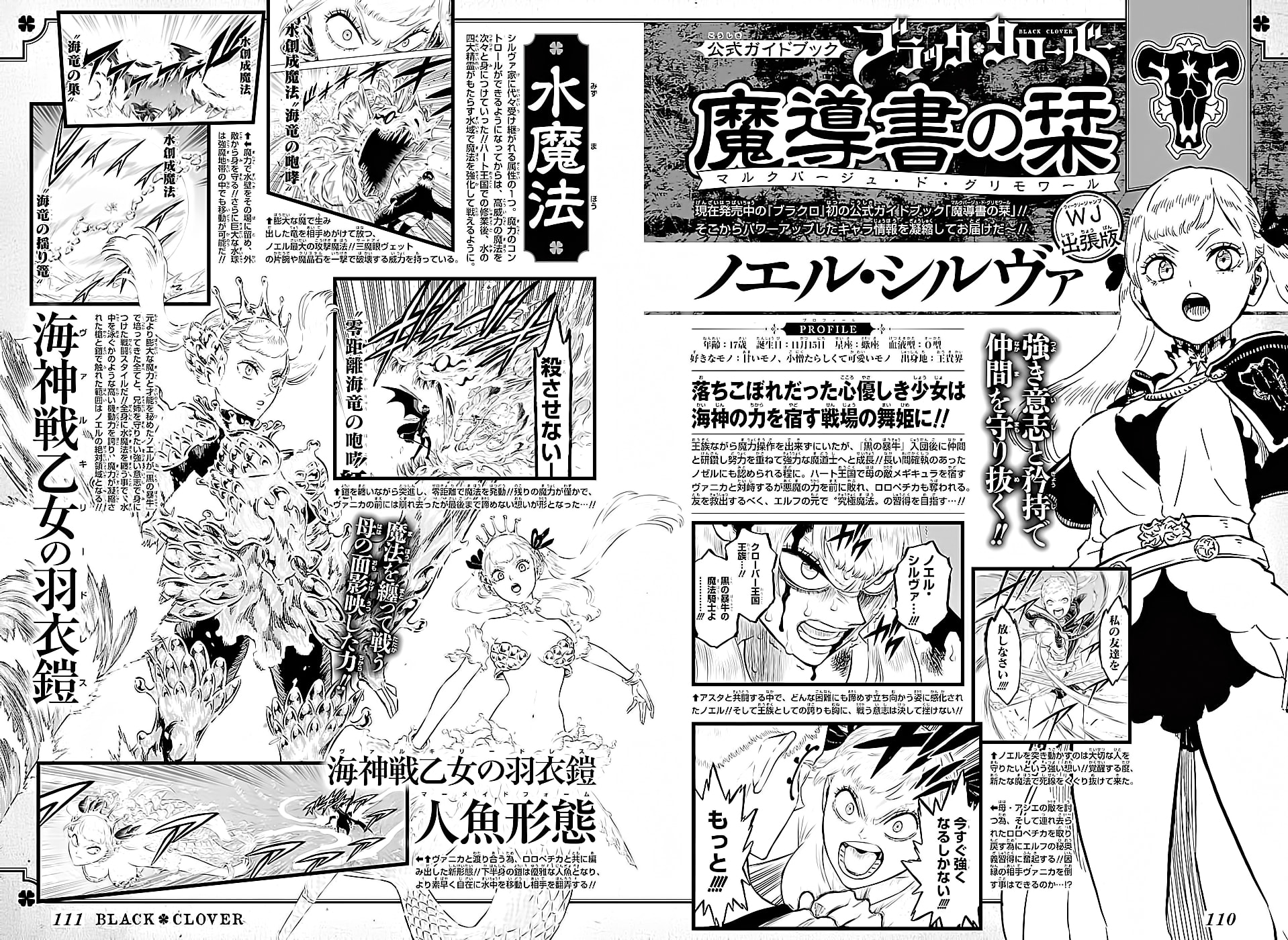 Read Black Clover PT-BR Manga Online