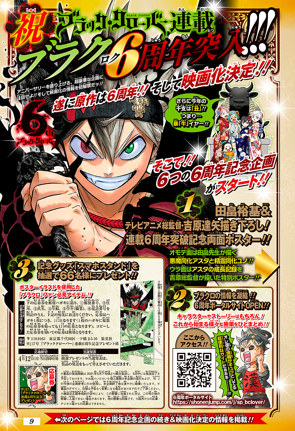 Read Black Clover PT-BR Manga Online