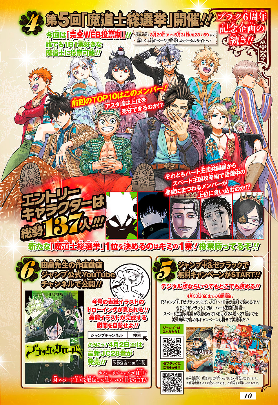 Read Black Clover PT-BR Manga Online