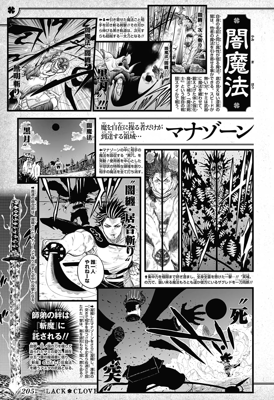 Read Black Clover PT-BR Manga Online