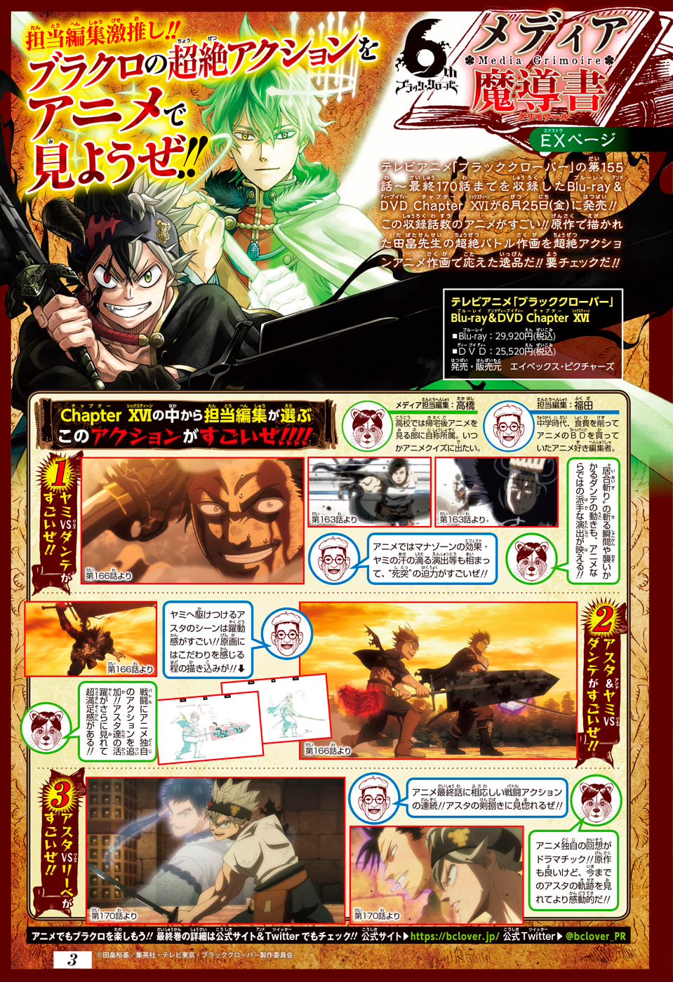 Read Black Clover PT-BR Manga Online