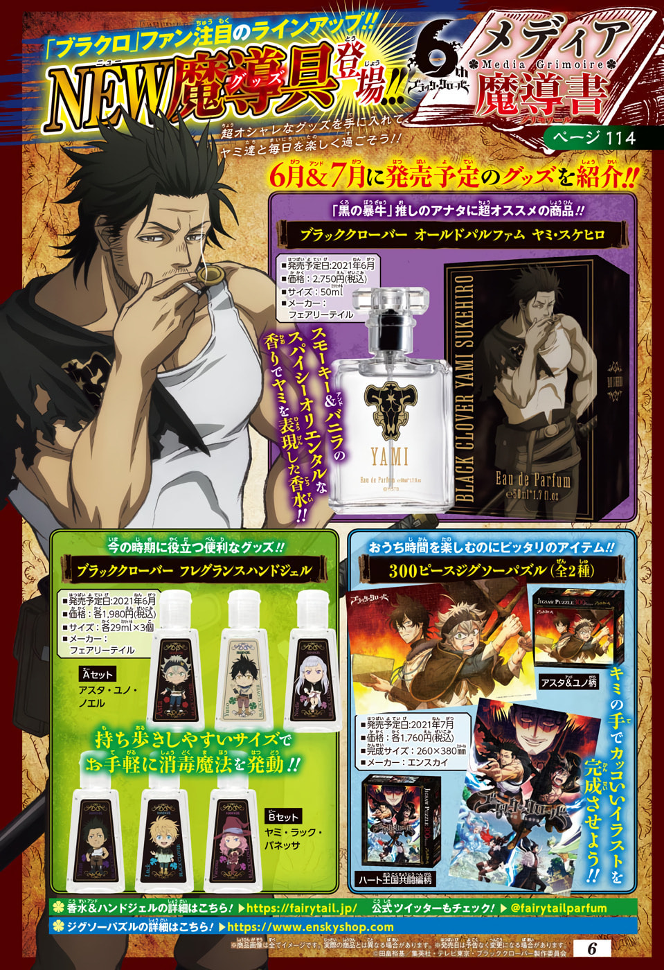 Read Black Clover PT-BR Manga Online