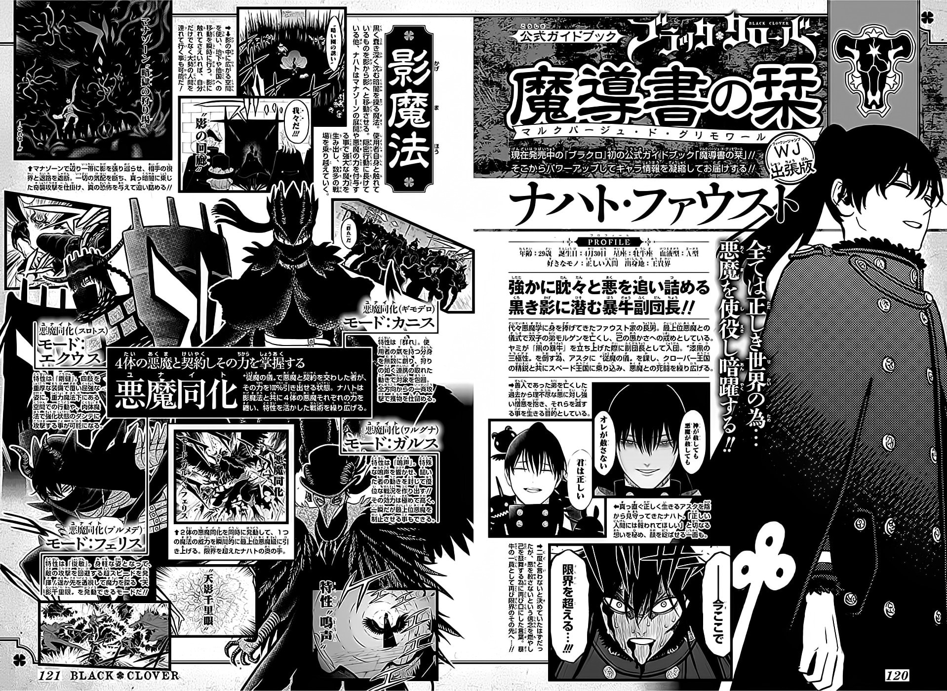 Read Black Clover PT-BR Manga Online