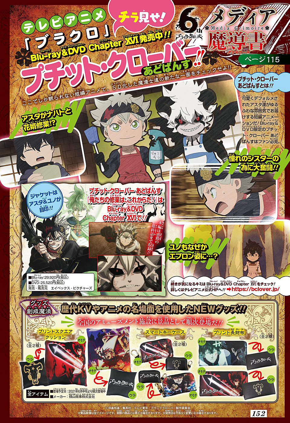 Read Black Clover PT-BR Manga Online