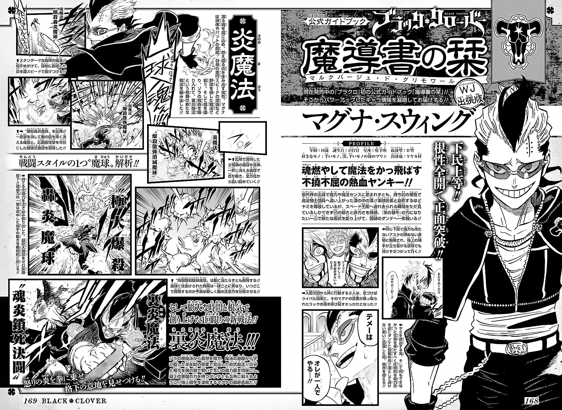Read Black Clover PT-BR Manga Online