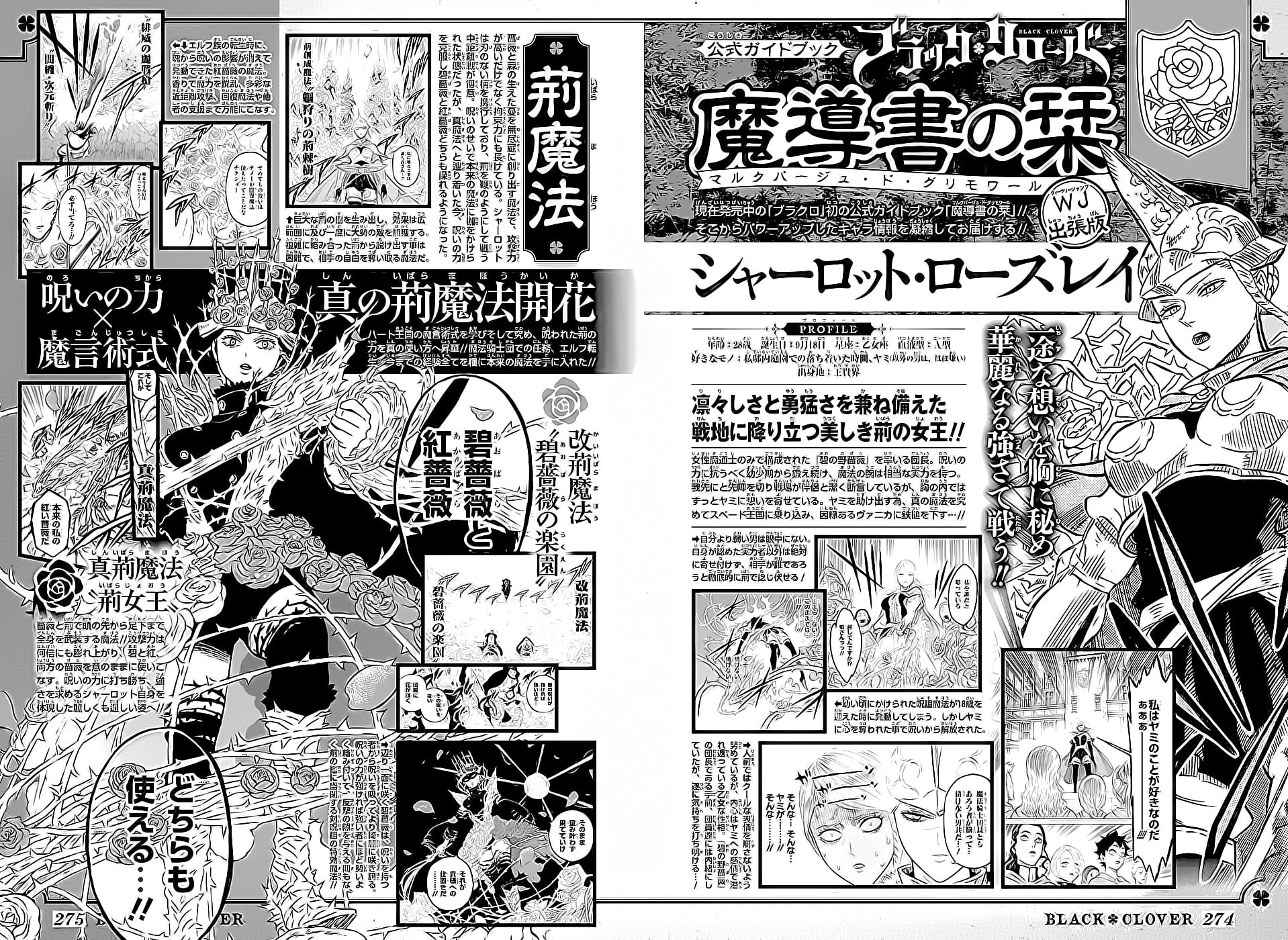 Read Black Clover PT-BR Manga Online