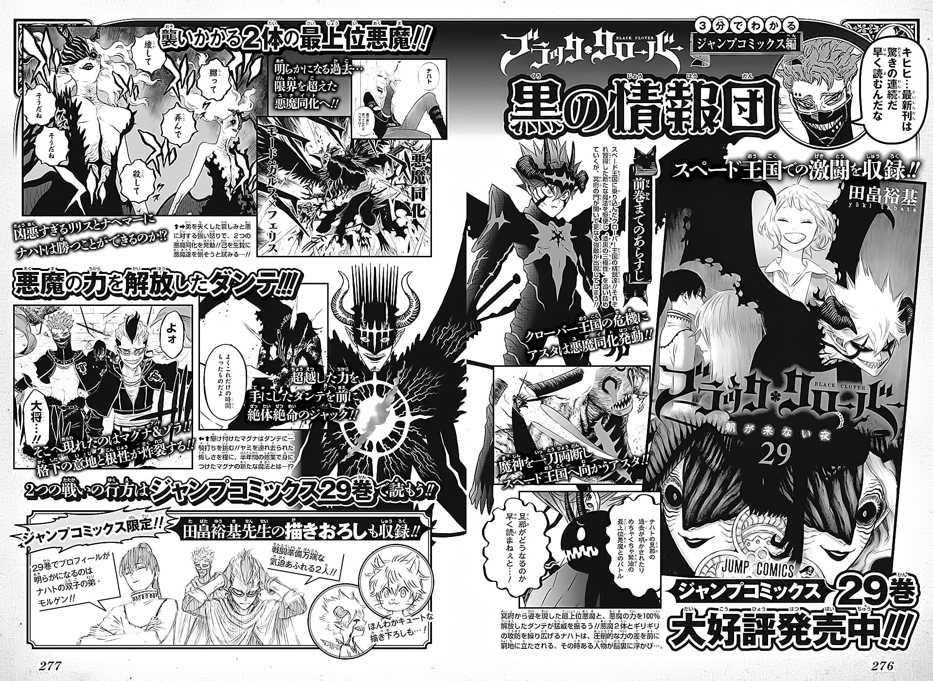 Read Black Clover PT-BR Manga Online