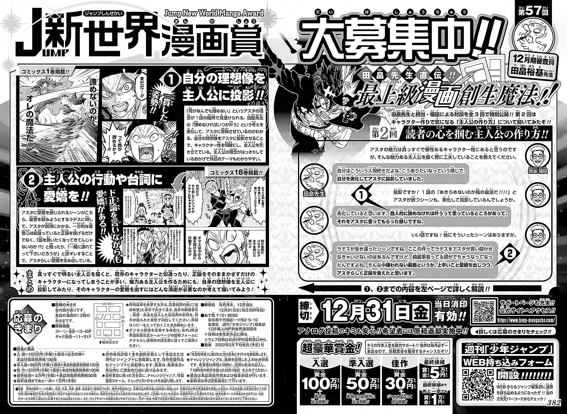 Read Black Clover PT-BR Manga Online