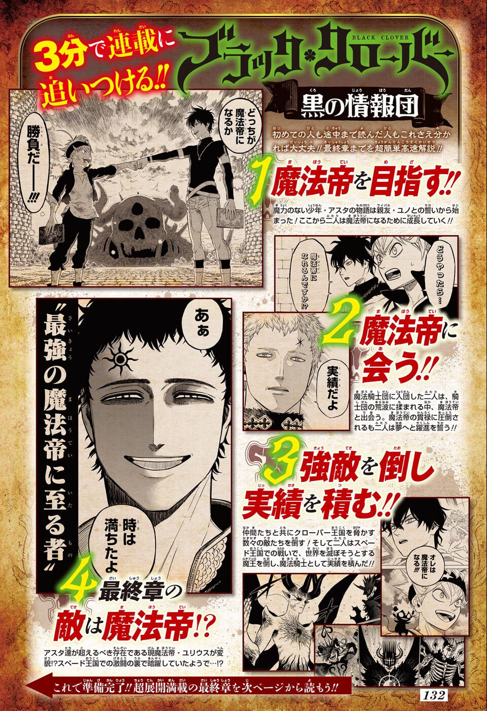 Read Black Clover PT-BR Manga Online