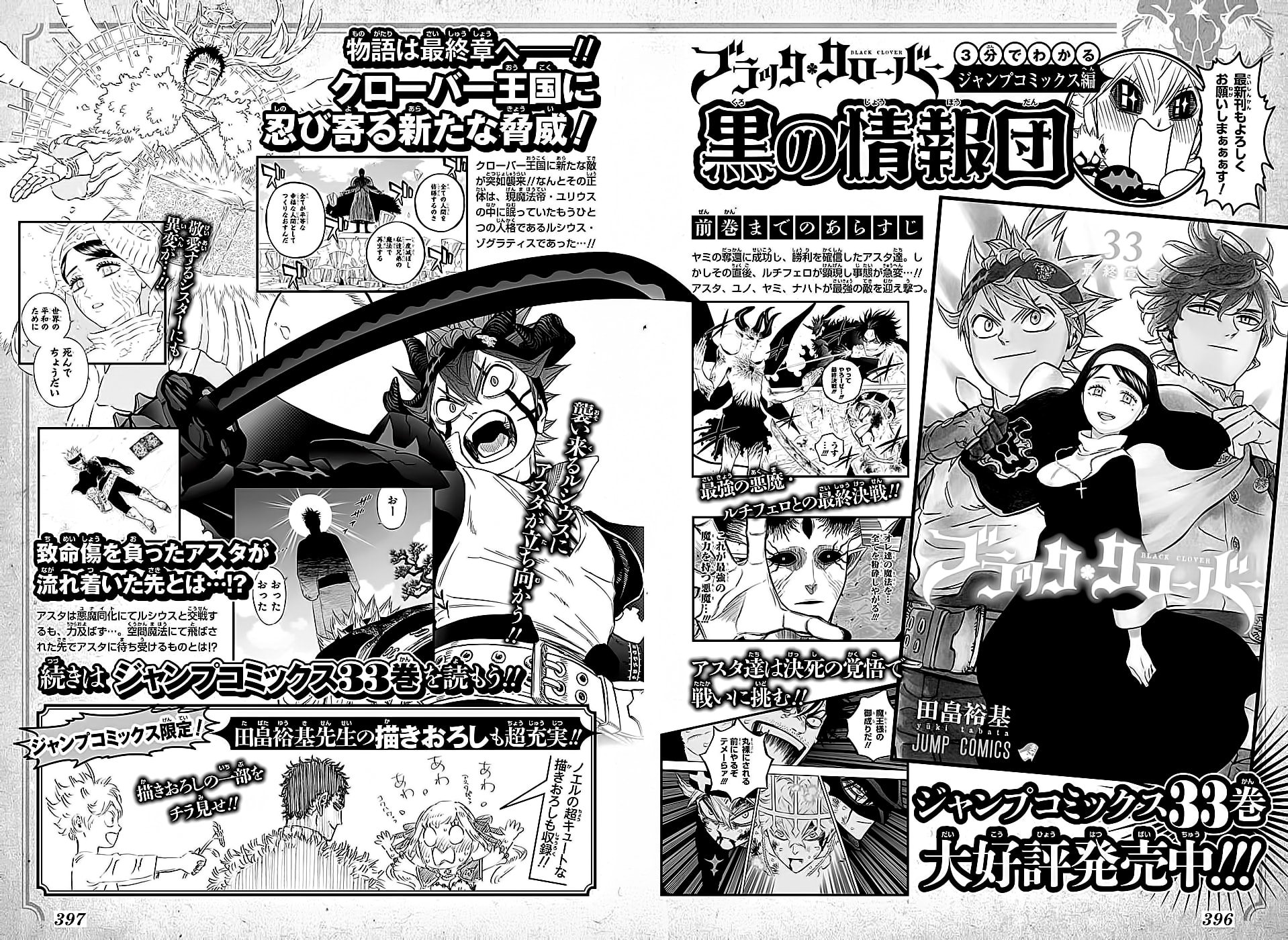 Read Black Clover PT-BR Manga Online