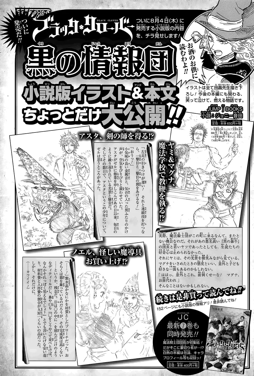 Read Black Clover PT-BR Manga Online
