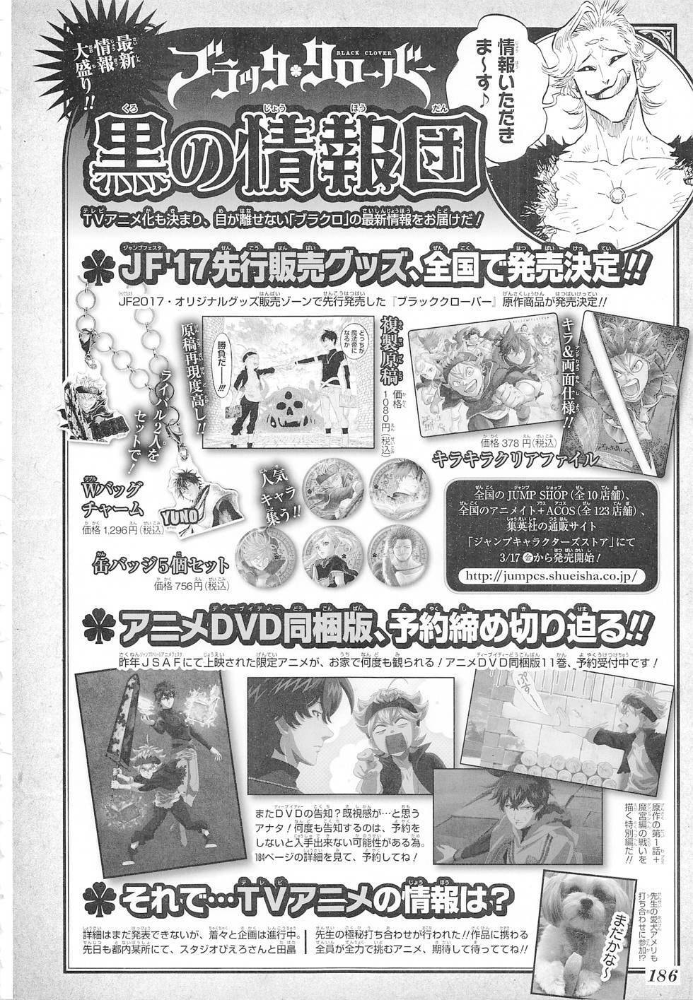 Read Black Clover PT-BR Manga Online