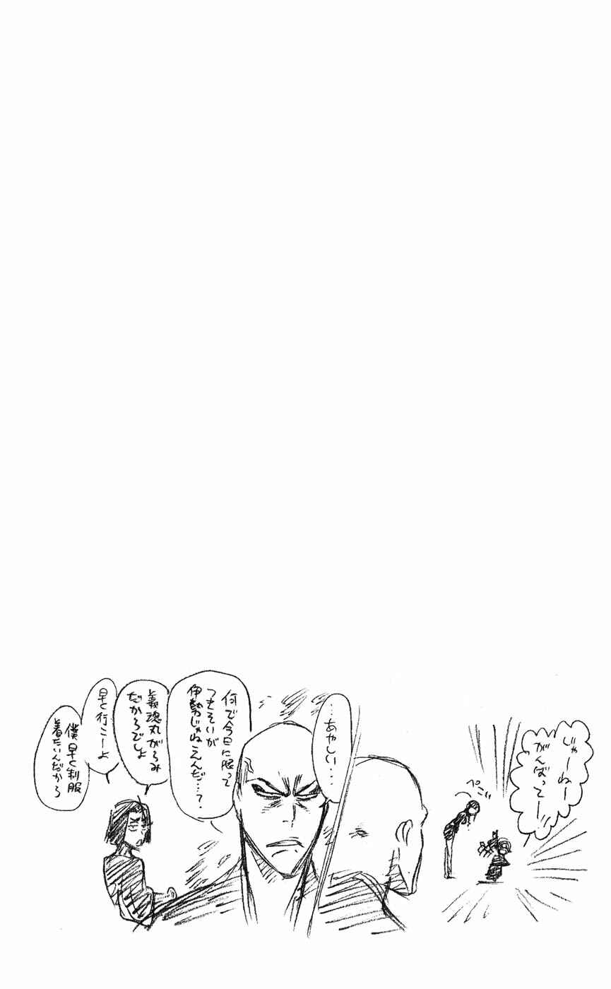 Read Bleach PT-BR Manga Online