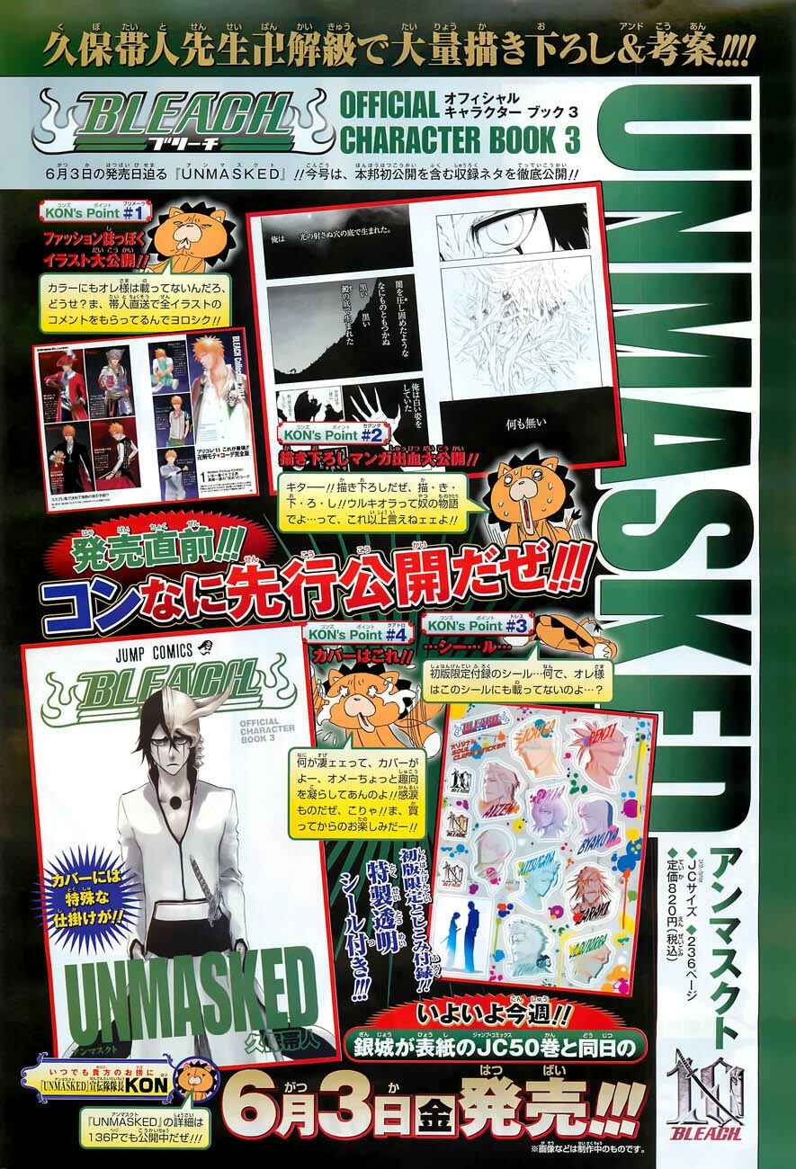 Read Bleach PT-BR Manga Online