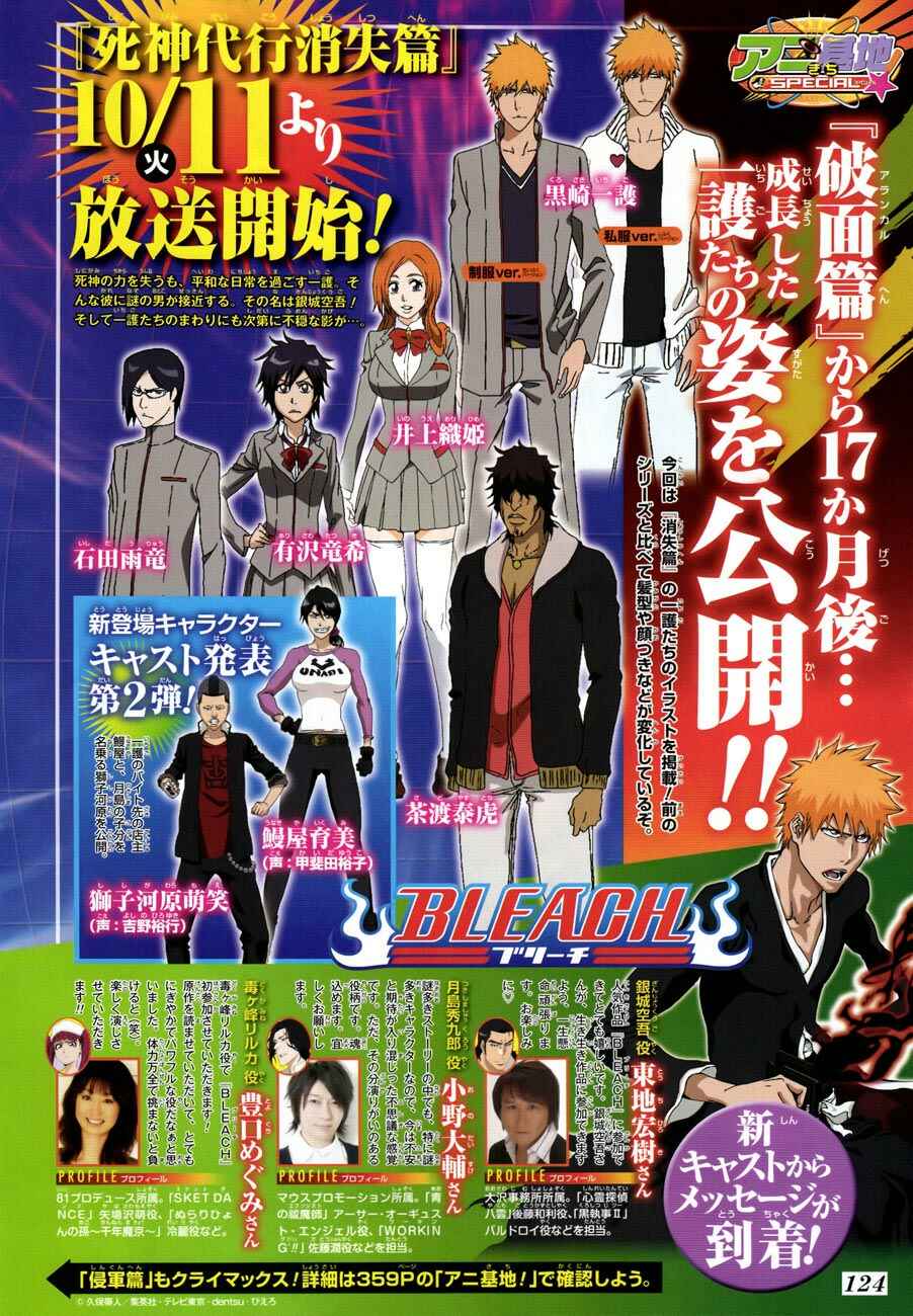 Read Bleach PT-BR Manga Online