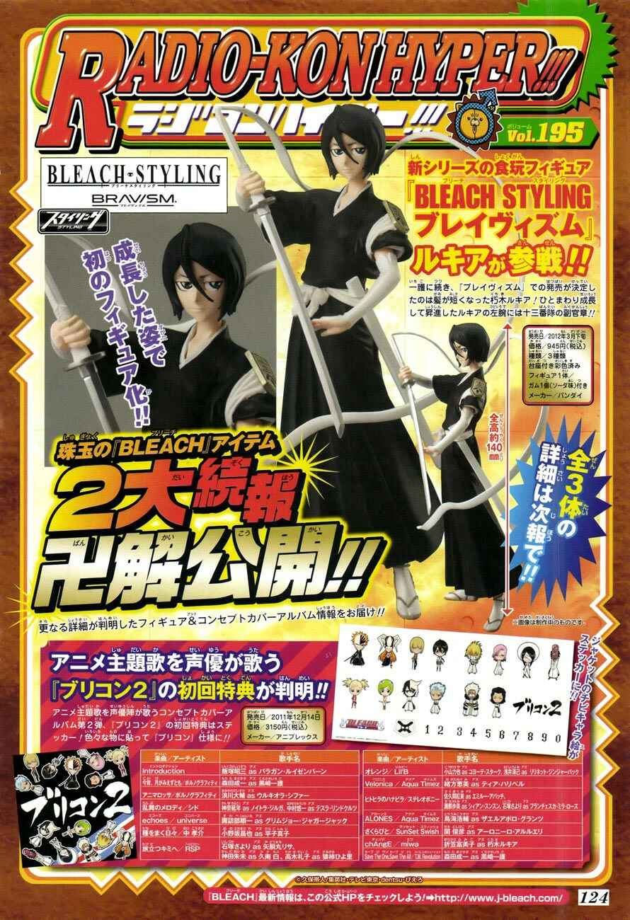 Read Bleach PT-BR Manga Online