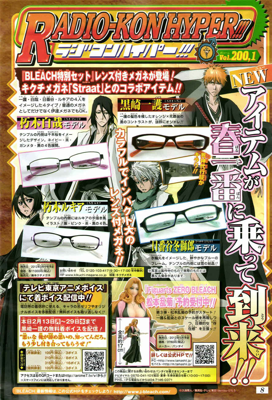 Read Bleach PT-BR Manga Online