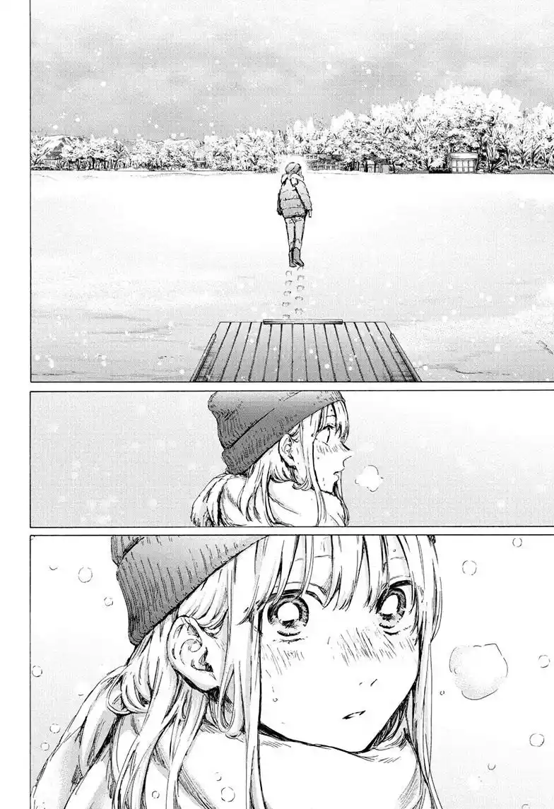 Read Blue Box PT-BR Manga Online